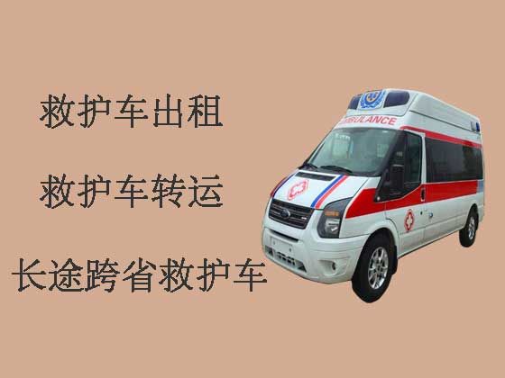 郑州跨省120救护车出租
